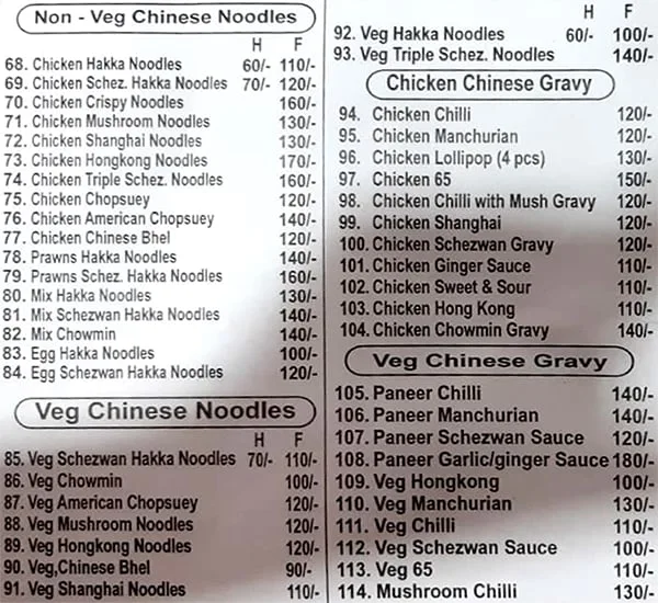 Chinese Choolah menu 