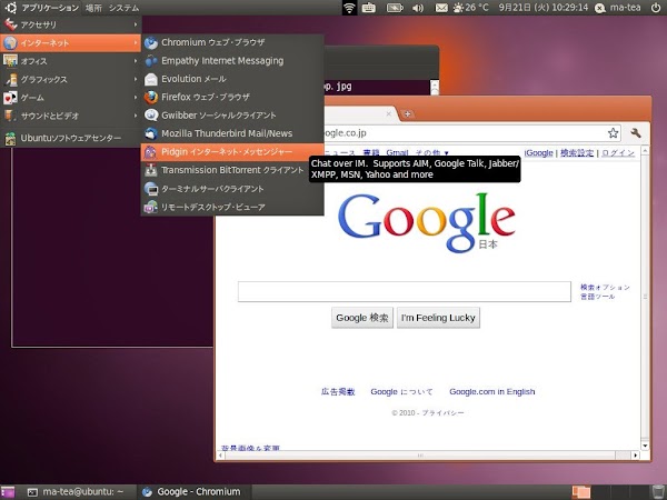 desktop screenshot