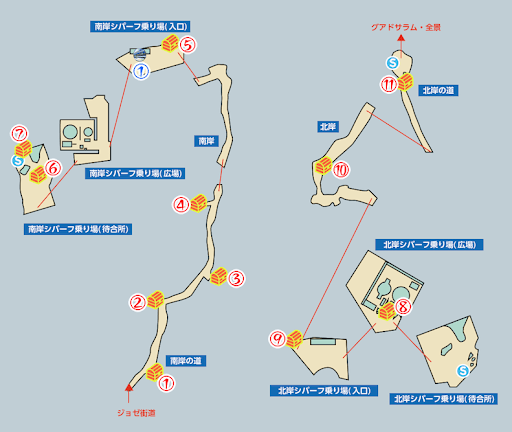 ファンタジー スイッチ 攻略 10 ファイナル ミッション＆イベント(ストーリーレベル1～3)