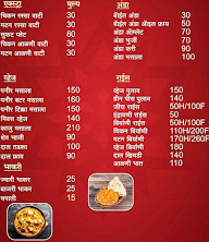 Chawadi Restaurant menu 6