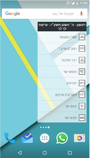Screenshot Dvar Malchus