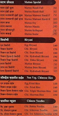 K K Family Restaurant menu 4