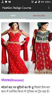 How to install Fashion Design Course 1.0 mod apk for bluestacks