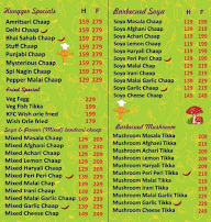 Madhu's Hungger Care menu 1