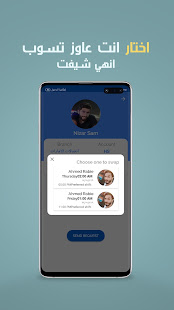 Swapy(圖5)-速報App