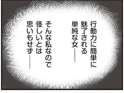 [最も人気のある！] 今日も拒まれてます ネタバレ 離��� 263443-今日も拒まれてま�� ネタバレ 離婚