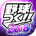 تحميل التطبيق 野球つく！！ التثبيت أحدث APK تنزيل