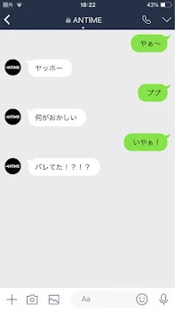 始めまして