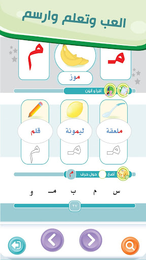 كنوز العربية الكتاب الثاني