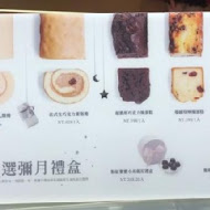 chochoco 巧克力專賣店