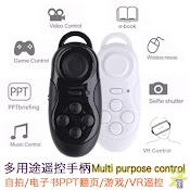 [Skm] Điều Khiển Từ Xa Cho Vr Tay Cầm Chơi Game Bluetooth Selfie Chuột Ebook Lật Bộ Điều Khiển 206155