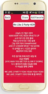 How to download BigBang - Lyrics 1.0 unlimited apk for laptop