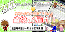 タダでスタンプ大量ゲット☆有料スタンププレゼント「スタゲ！」のおすすめ画像3