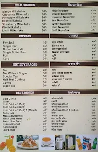 Hotel Trupti menu 2