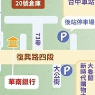 魔法兔兔 mf22 寵物友善餐廳