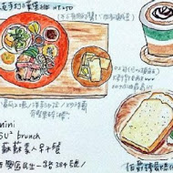 Mini SU Brunch 小蘇蘇素人早午餐