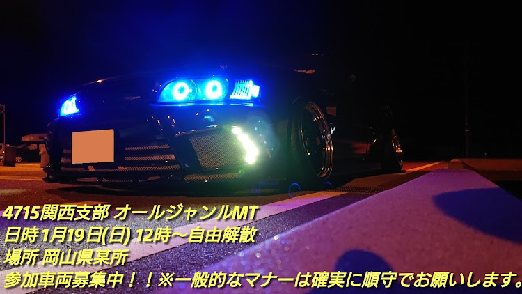 チェイサーのTeam4715・休日ドライブに関するカスタム事例の投稿画像10枚目