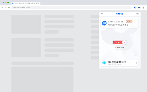 Kuaidaili - Enterprise-level Proxy IP Cloud Service Provider