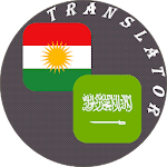 Kurdish - Arabic Translator Apk