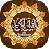Al-Quran Pro with Audio & Translation1.03