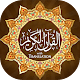 Al-Quran Pro with Audio & Translation Download on Windows