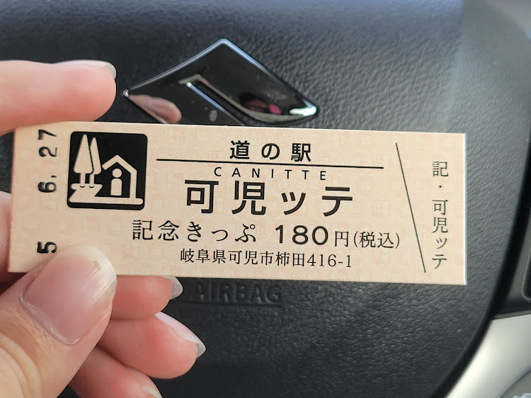 ワゴンRのドライブ・道の駅巡り・どんぶり会館・志野織部・可児ッテに関するカスタム事例の投稿画像13枚目