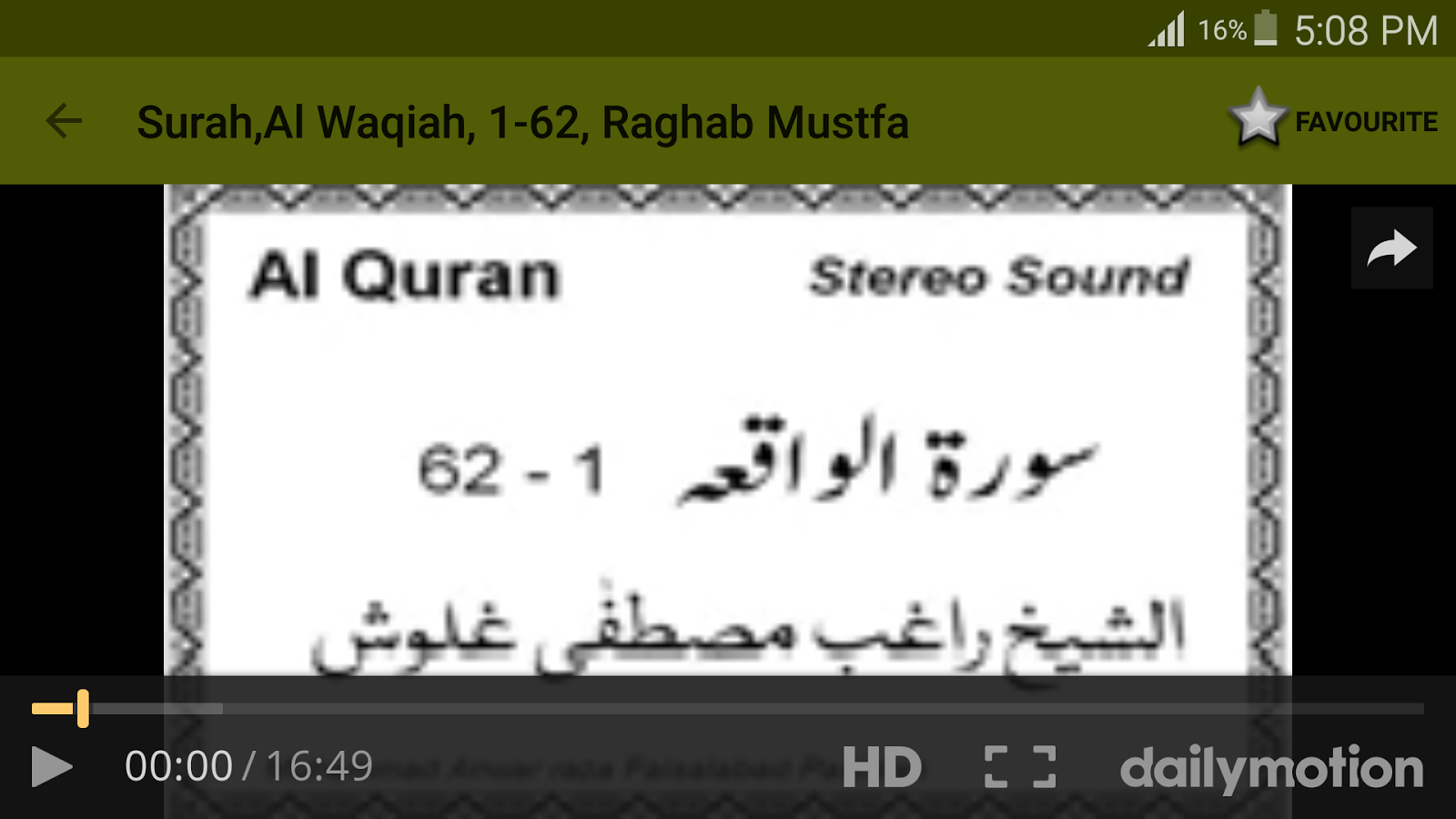 Surah Al Waqiah Apl Android Di Google Play