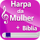 Download Harpa da Mulher e Bíblia JFA Feminina Atualizada For PC Windows and Mac 2.0