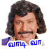 Vadivelu Stickers - 400+ Tamil Stickers2.0.0