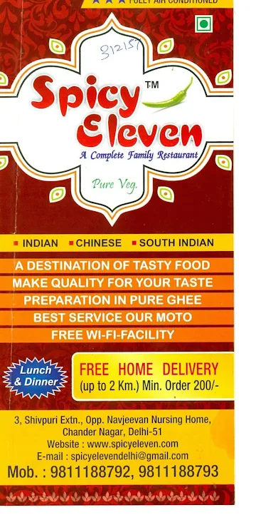 Spicy Eleven menu 