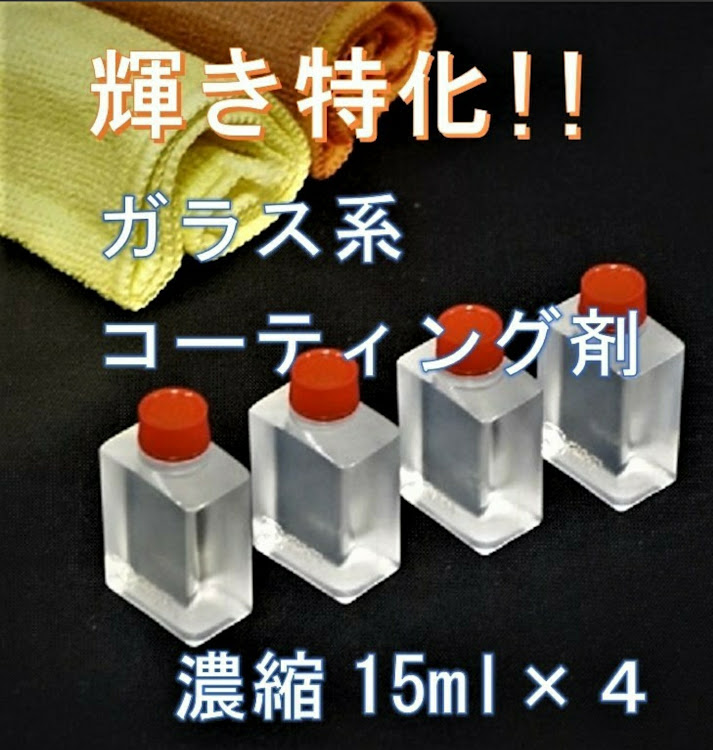 ノアのにょひさんが投稿したカスタム事例の投稿画像3枚目