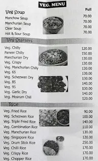 IDEAL FAST FOOD menu 5