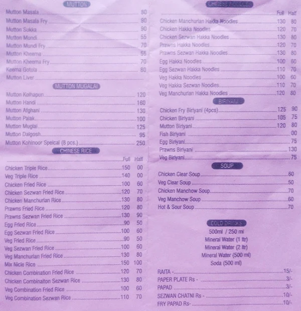 Cafe Kohinoor menu 