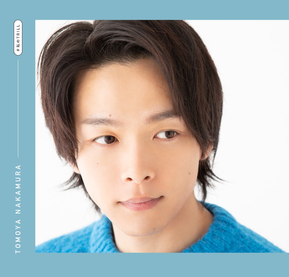 一度だけの人生 いろんな壁にぶち当たりたい 俳優 中村倫也さんが大切にしていること Trill トリル