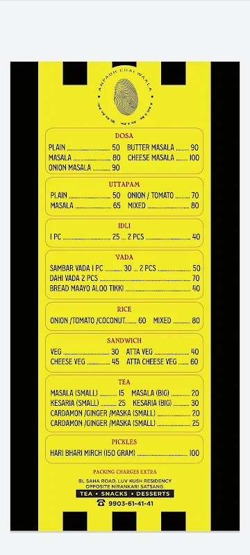 Anpadh Chai Waala menu 