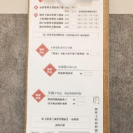 硬派主廚的軟嫩料理-東門市場