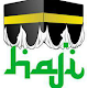 Download Info Haji 2017 For PC Windows and Mac 1.0