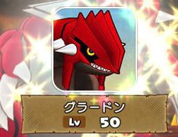 ポケダンdx マグマの地底 ポケモン不思議のダンジョン救助隊dx