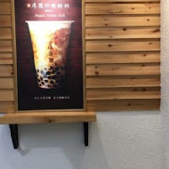 小茶齋(通化店)