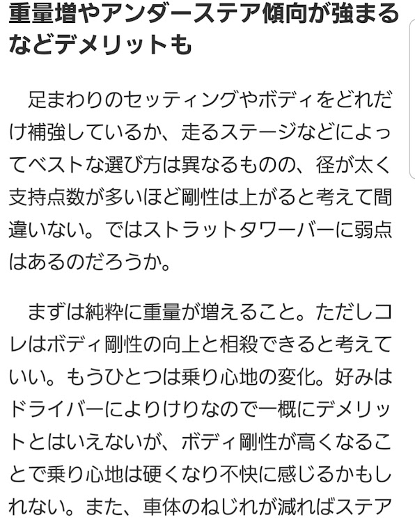 の投稿画像8枚目