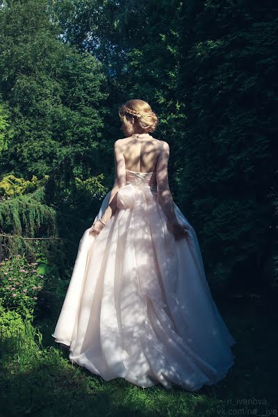 Wedding photographer Natalya Ivanova (natashasfotkay). Photo of 16 August 2017