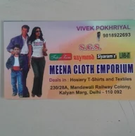 Meena Cloth Emporium photo 2