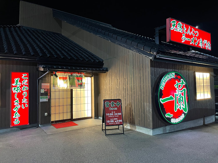 ハイゼットカーゴのラーメン屋・福岡ラーメン・とんこつラーメン・一蘭・ソーシャルディスタンスに関するカスタム事例の投稿画像1枚目
