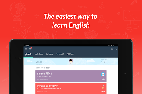 Hello English: Learn English Screenshot