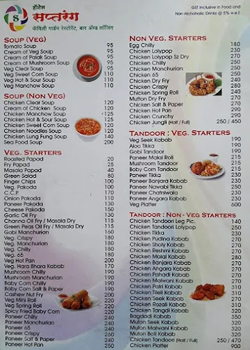 Hotel Saptarang menu 