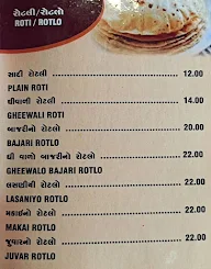 Shree Khodiyar Kathiyawadi Dhaba menu 1