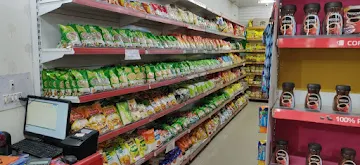 Rudraditya Grocery Store photo 