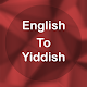 Download English To Yiddish Translator Offline and Online For PC Windows and Mac 1.4