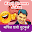 Kapal Sharma 10000 Funny Jokes हिन्दी चुटकुले Download on Windows