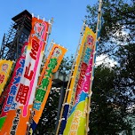 Ryogoku Kokugikan banners in Tokyo, Japan 